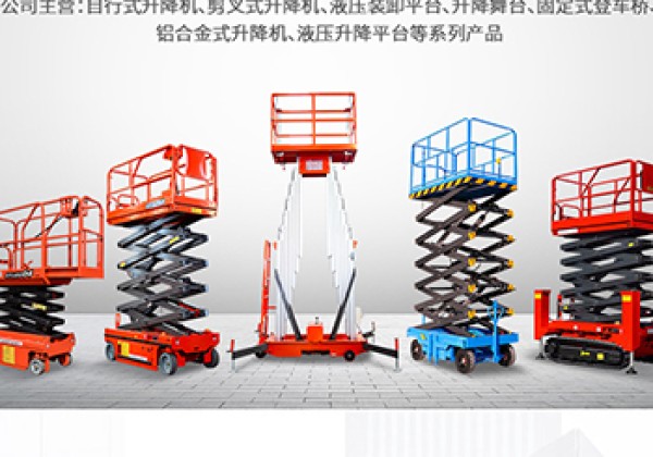 东昌府​出口成为核心增长引擎