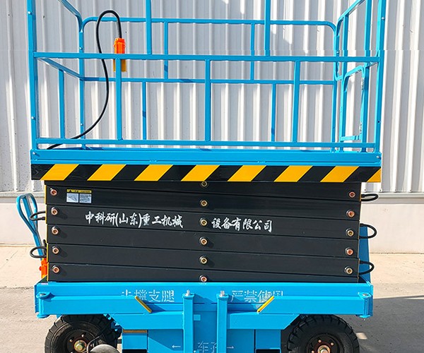 东昌府自行走升降机